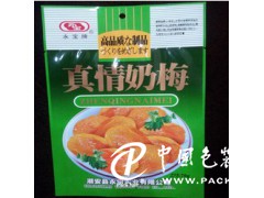 武汉质量的食品包装袋出售：恩施食品包装袋批发价格